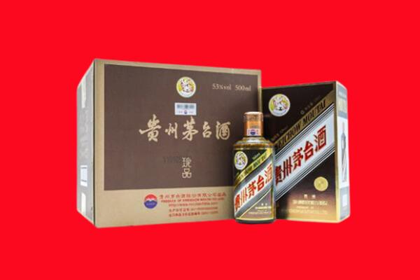 阿坝州上门回收珍品茅台酒